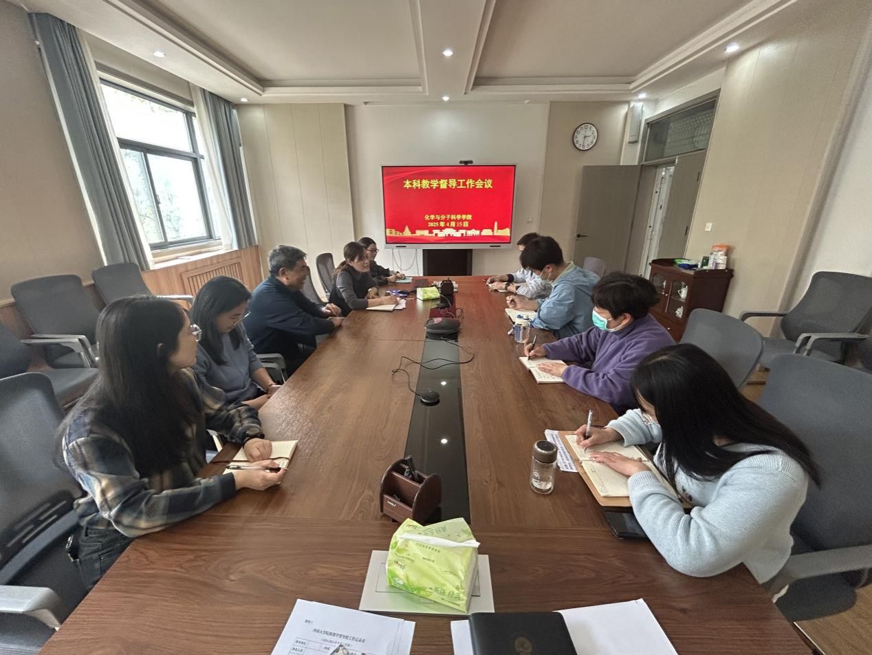 微信图片_20250417192515