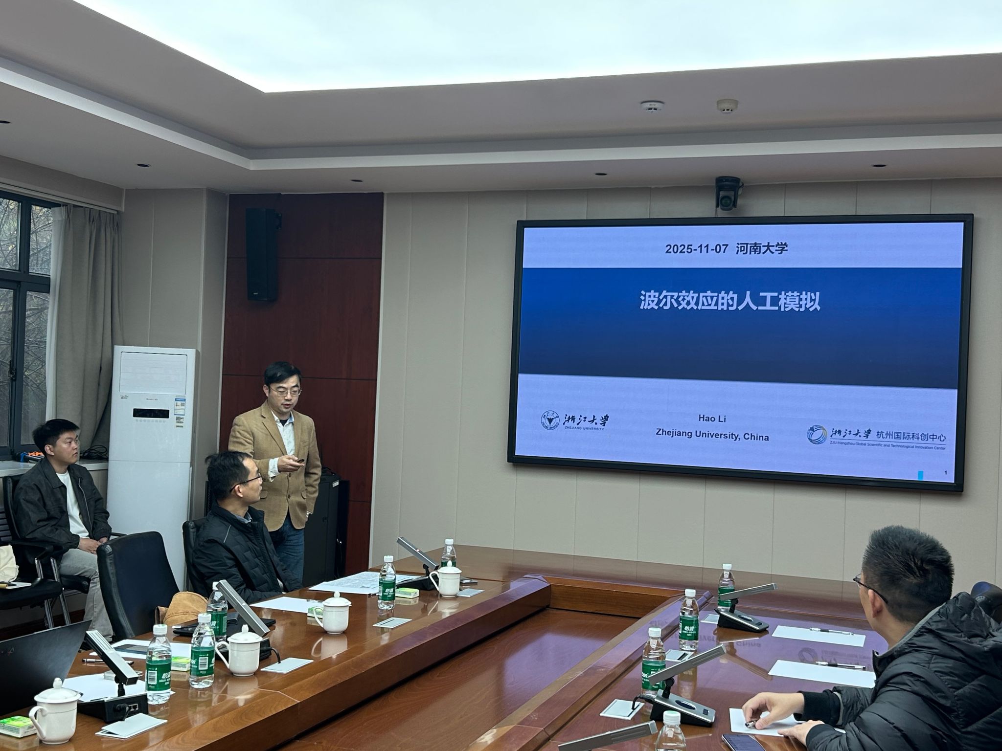 微信图片_20251111154841_905_119